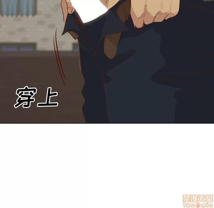 哪有学妹这么乖 毫无保留的她 第16章 第59页