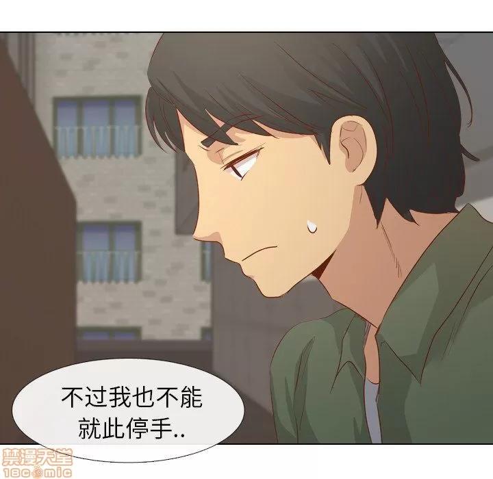 哪有学妹这么乖 毫无保留的她 第16章 第60页