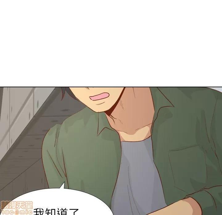 哪有学妹这么乖 毫无保留的她 第16章 第61页