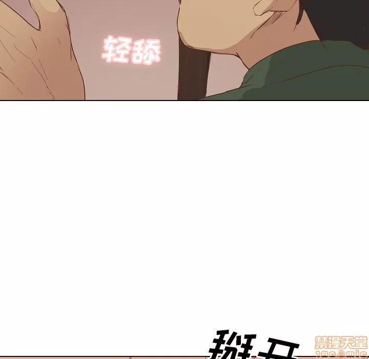 哪有学妹这么乖 毫无保留的她 第16章 第67页
