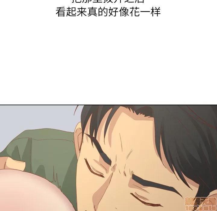 哪有学妹这么乖 毫无保留的她 第16章 第76页