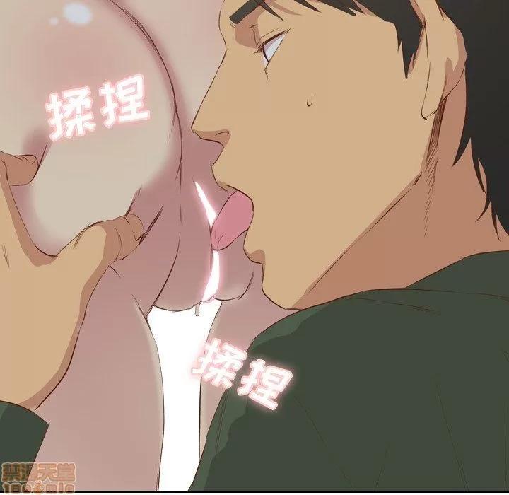 哪有学妹这么乖 毫无保留的她 第16章 第78页