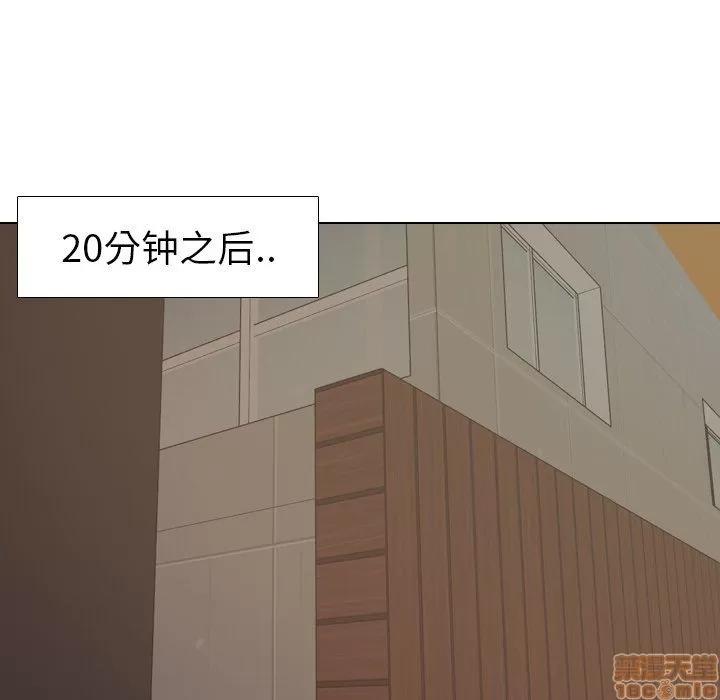 哪有学妹这么乖 毫无保留的她 第16章 第84页