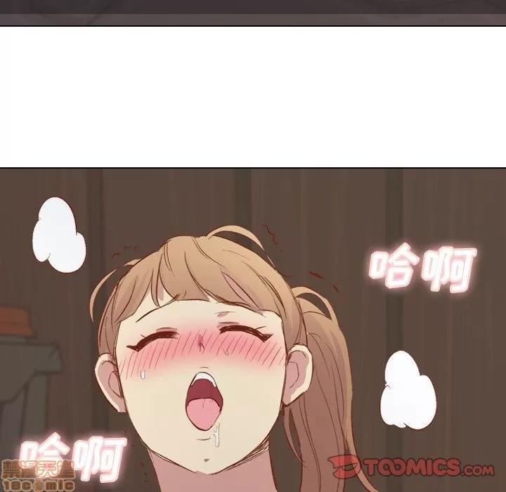 哪有学妹这么乖 毫无保留的她 第16章 第87页