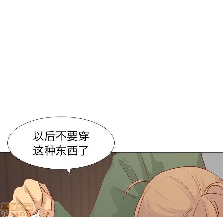哪有学妹这么乖 毫无保留的她 第16章 第94页