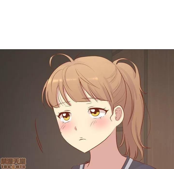 哪有学妹这么乖 毫无保留的她 第16章 第96页