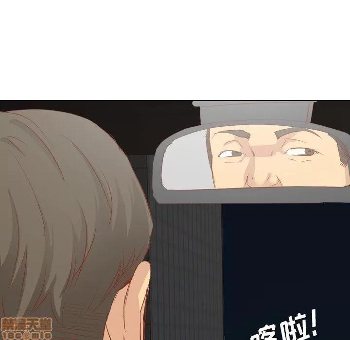 哪有学妹这么乖 毫无保留的她 第16章 第107页