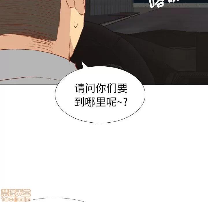 哪有学妹这么乖 毫无保留的她 第16章 第108页
