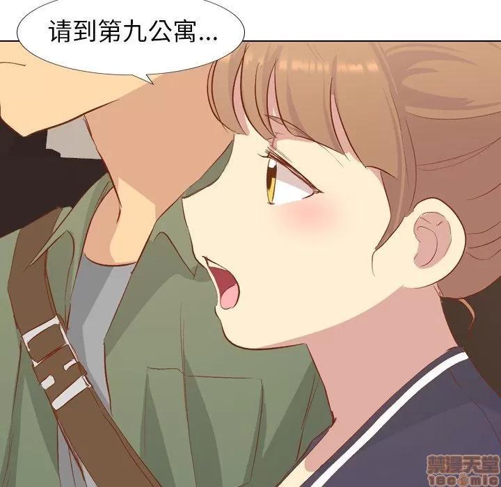 哪有学妹这么乖 毫无保留的她 第16章 第109页