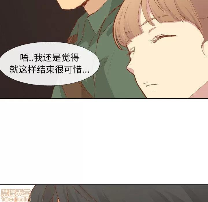 哪有学妹这么乖 毫无保留的她 第16章 第113页
