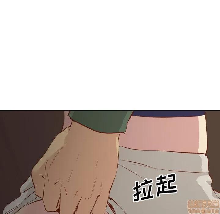 哪有学妹这么乖 毫无保留的她 第16章 第118页