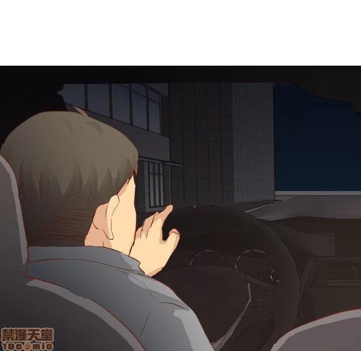 哪有学妹这么乖 毫无保留的她 第16章 第120页