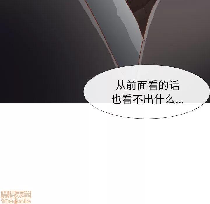哪有学妹这么乖 毫无保留的她 第16章 第121页