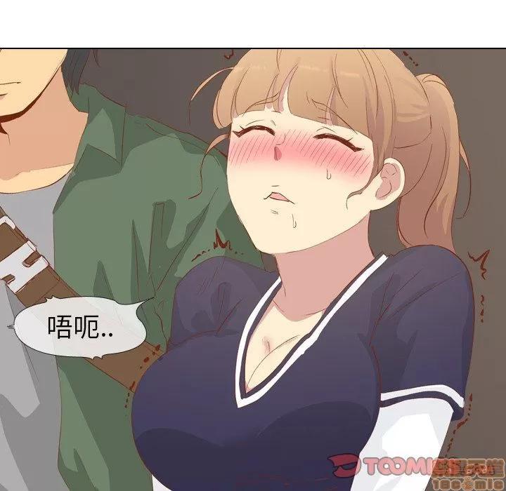 哪有学妹这么乖 毫无保留的她 第16章 第129页