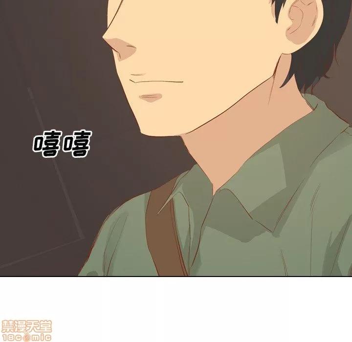 哪有学妹这么乖 毫无保留的她 第16章 第131页