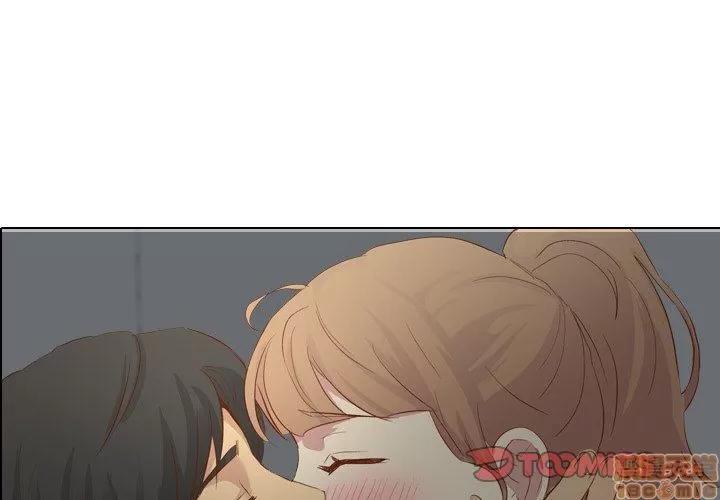 哪有学妹这么乖 毫无保留的她 第17章 第3页
