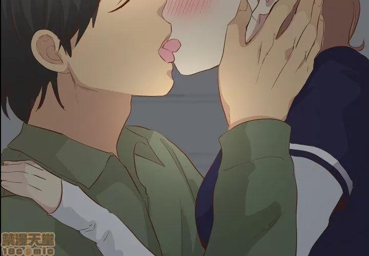 哪有学妹这么乖 毫无保留的她 第17章 第4页