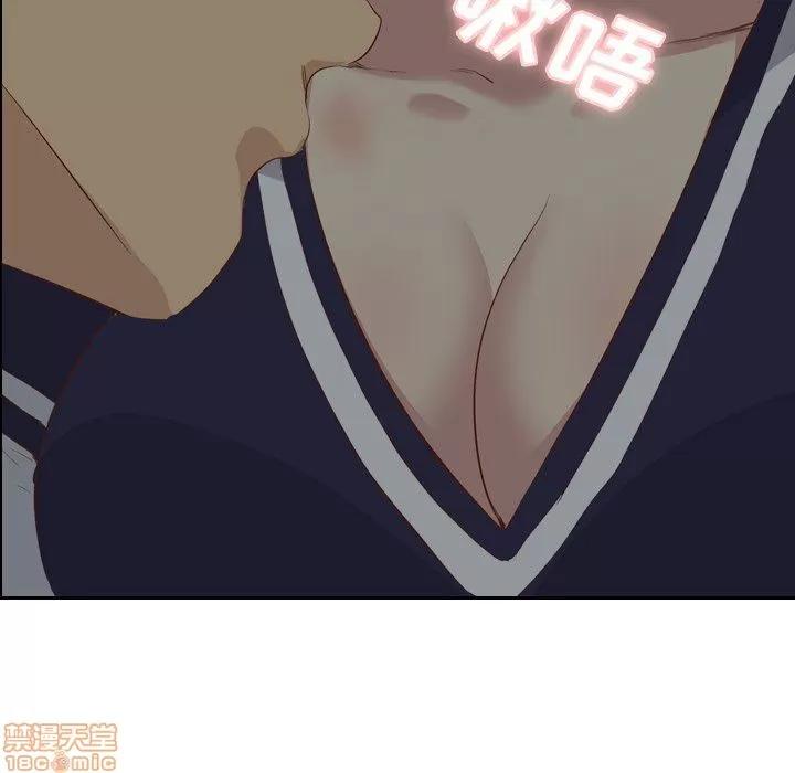 哪有学妹这么乖 毫无保留的她 第17章 第8页