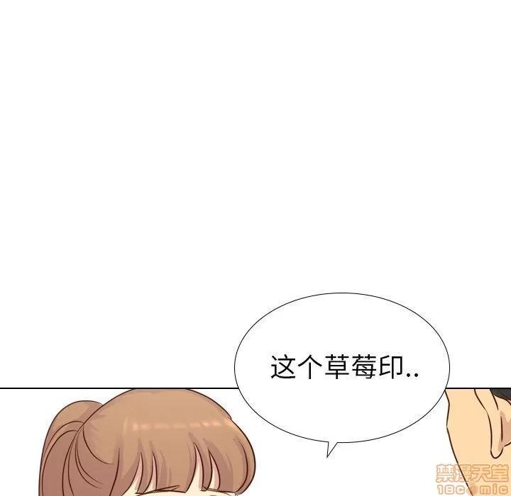 哪有学妹这么乖 毫无保留的她 第17章 第14页