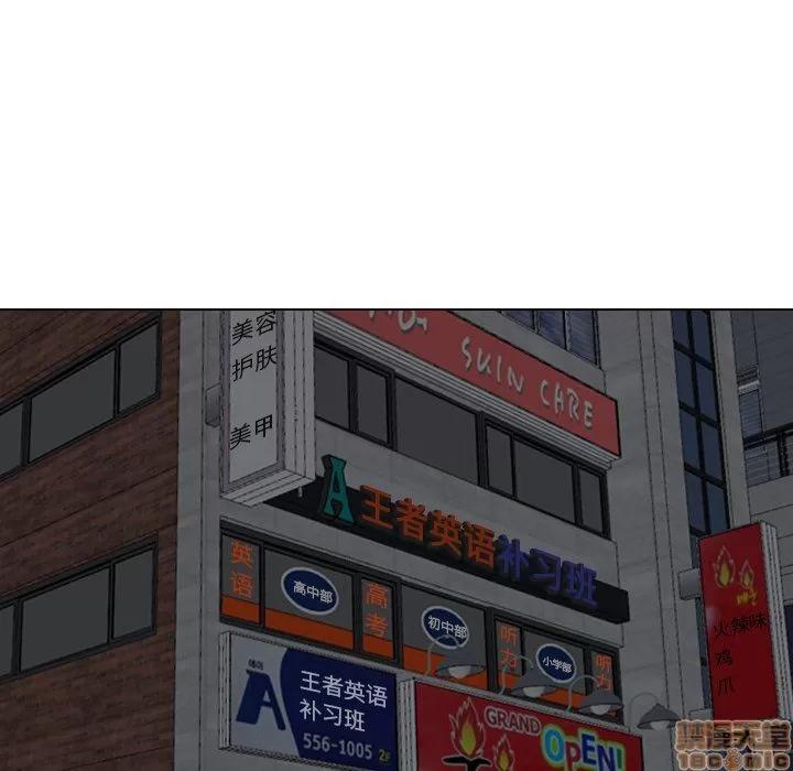 哪有学妹这么乖 毫无保留的她 第17章 第17页