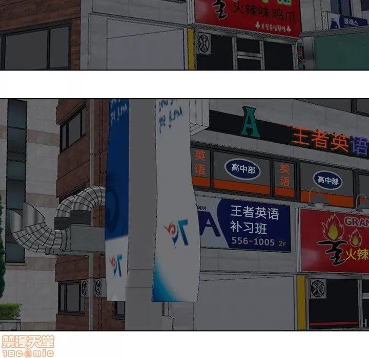 哪有学妹这么乖 毫无保留的她 第17章 第18页