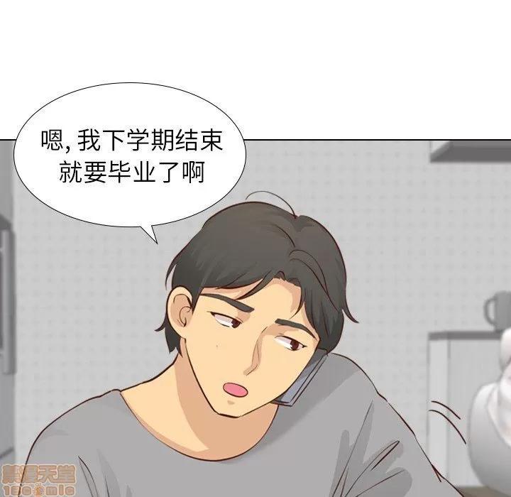 哪有学妹这么乖 毫无保留的她 第17章 第30页