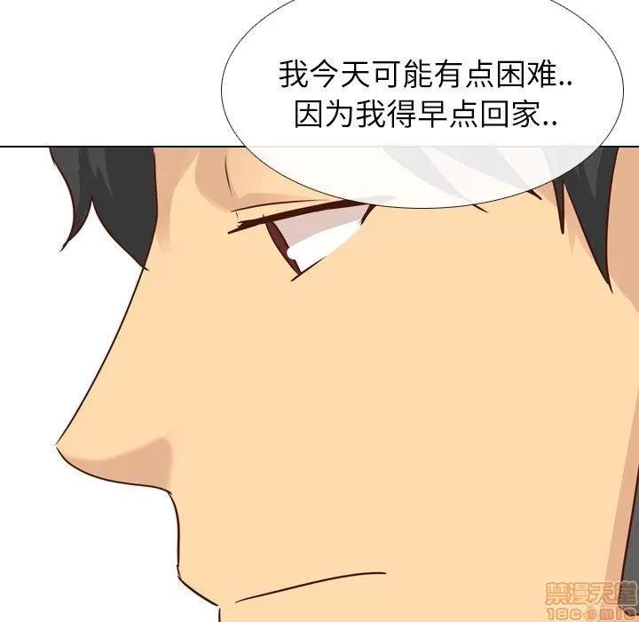 哪有学妹这么乖 毫无保留的她 第17章 第34页
