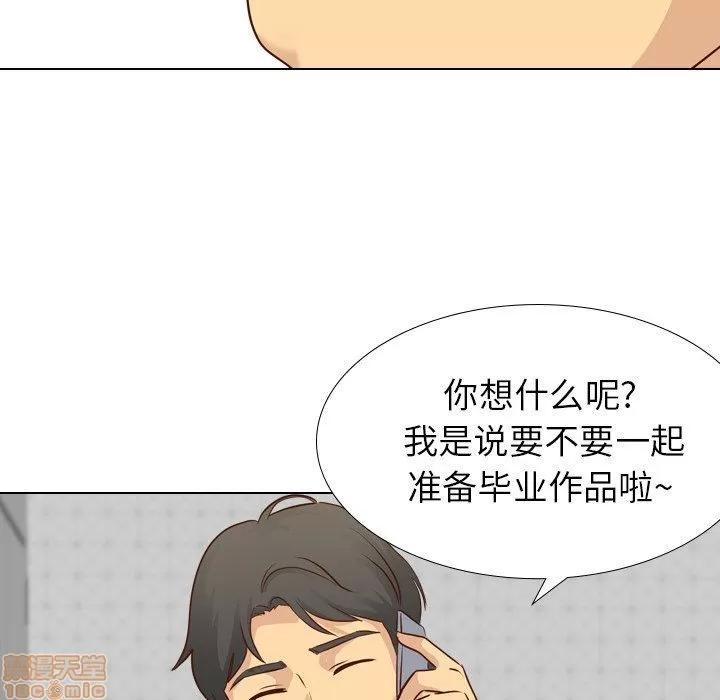哪有学妹这么乖 毫无保留的她 第17章 第35页