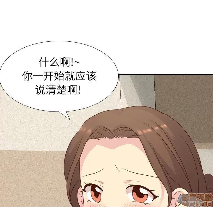 哪有学妹这么乖 毫无保留的她 第17章 第37页