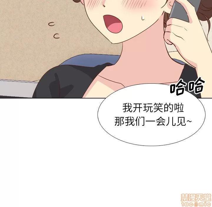 哪有学妹这么乖 毫无保留的她 第17章 第38页