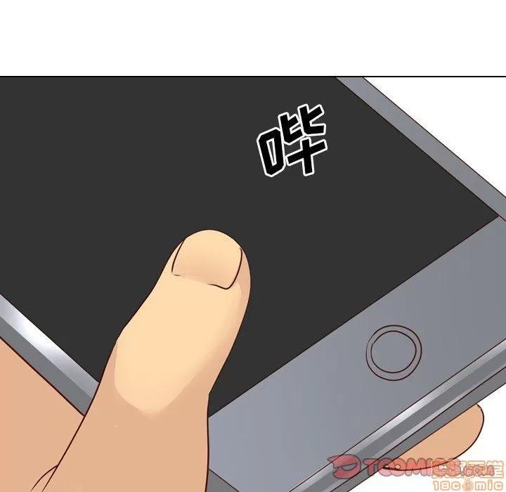 哪有学妹这么乖 毫无保留的她 第17章 第39页