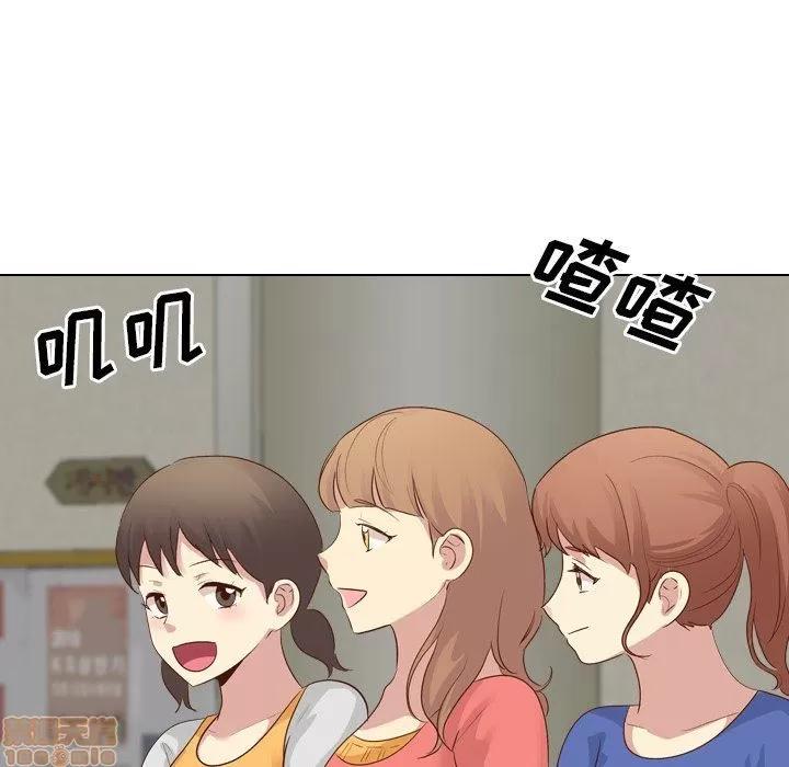 哪有学妹这么乖 毫无保留的她 第17章 第41页