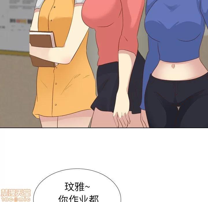 哪有学妹这么乖 毫无保留的她 第17章 第42页