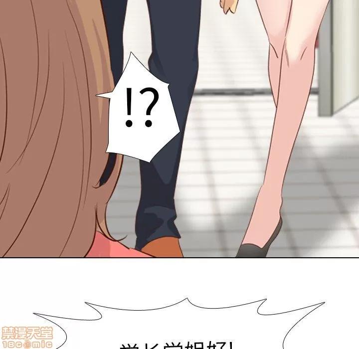 哪有学妹这么乖 毫无保留的她 第17章 第46页
