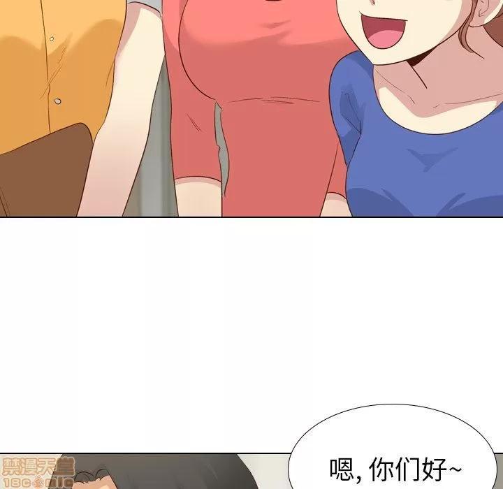 哪有学妹这么乖 毫无保留的她 第17章 第48页