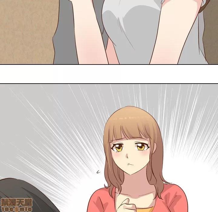 哪有学妹这么乖 毫无保留的她 第17章 第50页