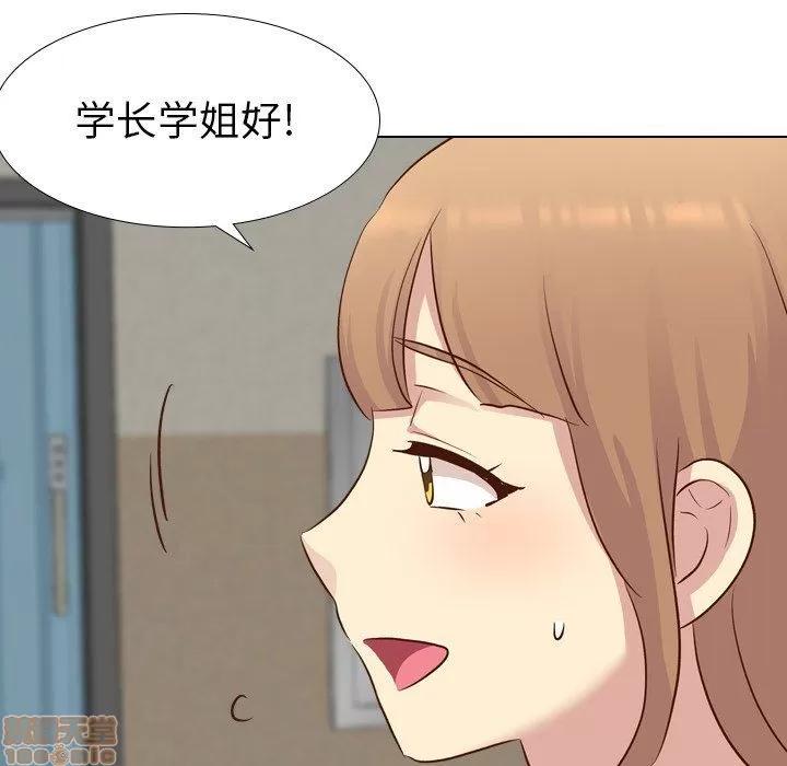 哪有学妹这么乖 毫无保留的她 第17章 第52页