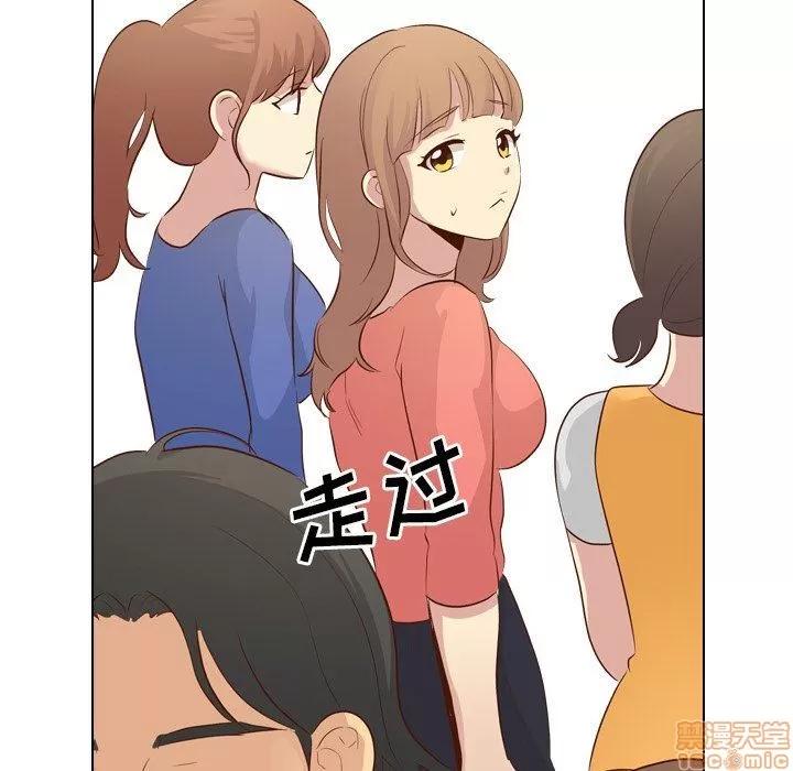 哪有学妹这么乖 毫无保留的她 第17章 第54页