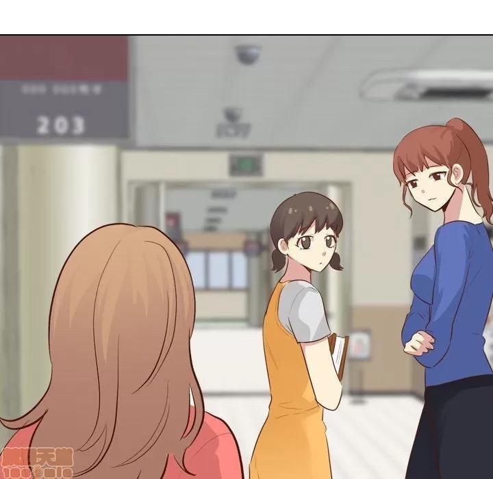 哪有学妹这么乖 毫无保留的她 第17章 第58页