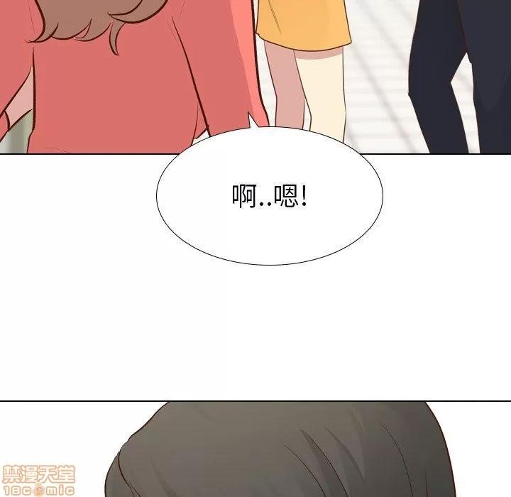 哪有学妹这么乖 毫无保留的她 第17章 第59页