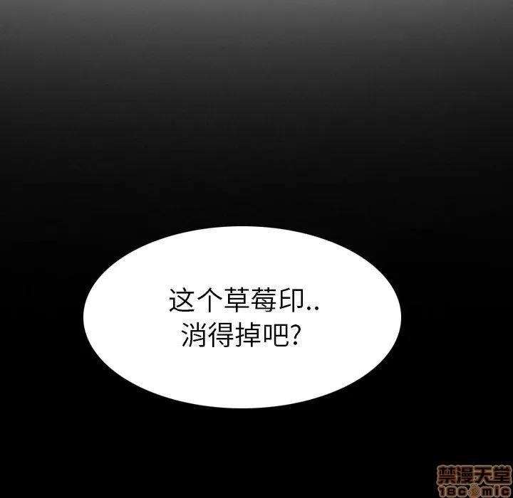 哪有学妹这么乖 毫无保留的她 第17章 第62页