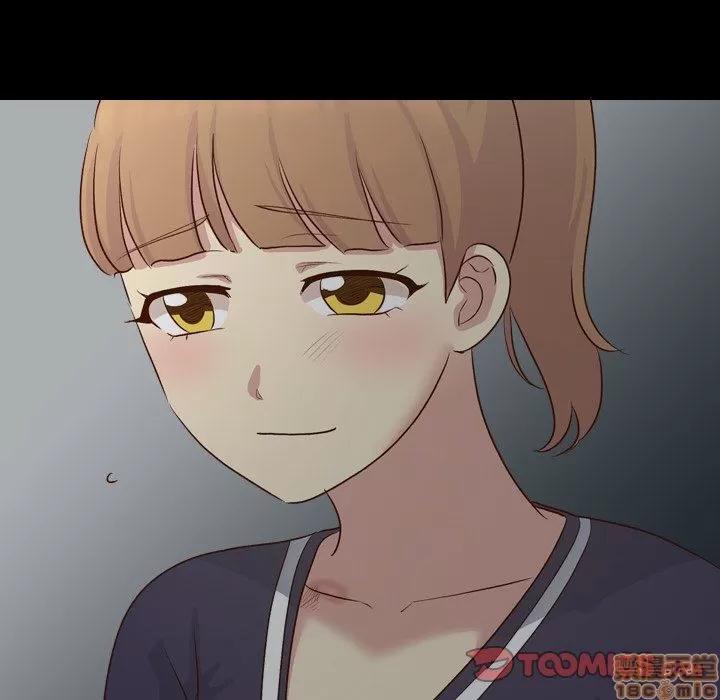 哪有学妹这么乖 毫无保留的她 第17章 第63页