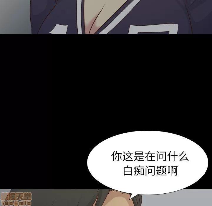 哪有学妹这么乖 毫无保留的她 第17章 第64页