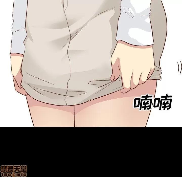 哪有学妹这么乖 毫无保留的她 第17章 第67页