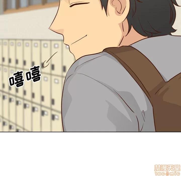 哪有学妹这么乖 毫无保留的她 第17章 第70页