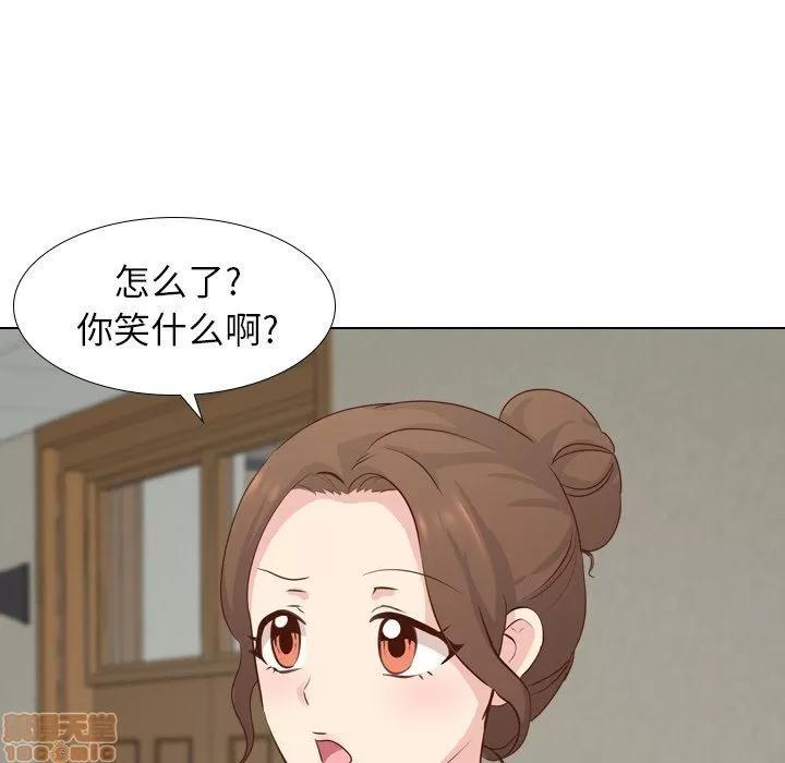 哪有学妹这么乖 毫无保留的她 第17章 第71页