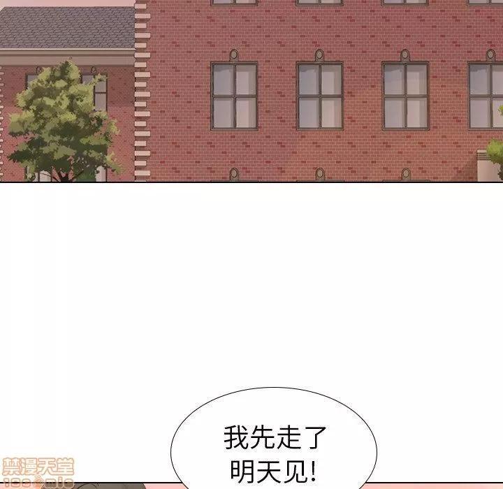 哪有学妹这么乖 毫无保留的她 第17章 第76页