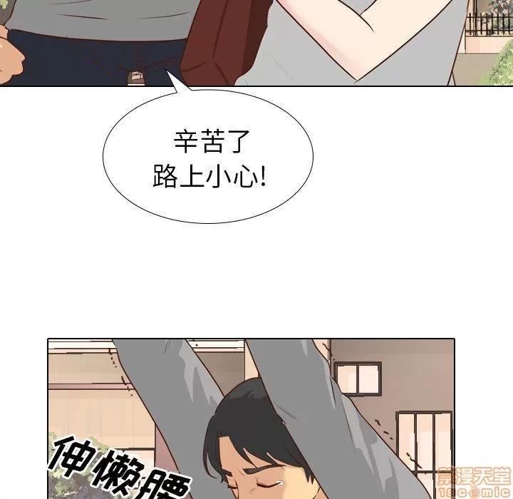 哪有学妹这么乖 毫无保留的她 第17章 第78页