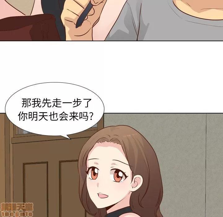 哪有学妹这么乖 毫无保留的她 第17章 第82页