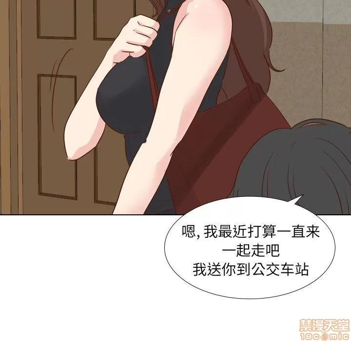 哪有学妹这么乖 毫无保留的她 第17章 第83页